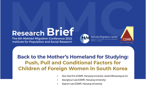 Research Brief | Back to the Mother’s Homeland for Studying: Push, Pull and Conditional Factors for Children of Foreign Women in South Korea