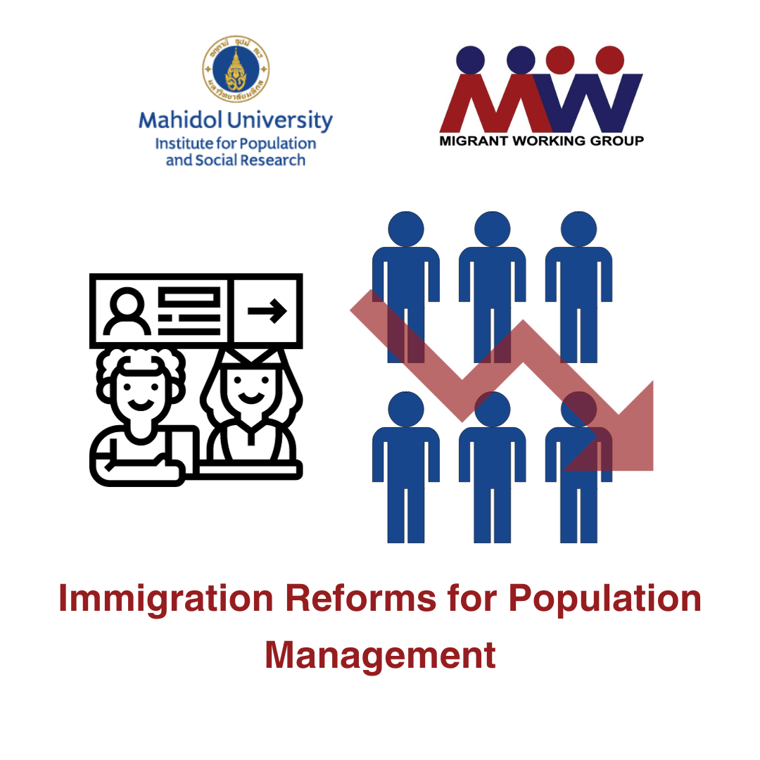 Research Brief | Immigration Reform for Population Management to Address Labor Shortages in Thailand's Aging Society