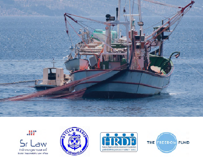 Report | Case Studies and Guildlines for Thai Fishermen (กรณีศึกษาและแนวทางการช่วยเหลือ แรงงานประมงไทยนอกน่านน้ำ โซมาเลีย)